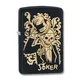 Zippo Black Matte Joker Lighter